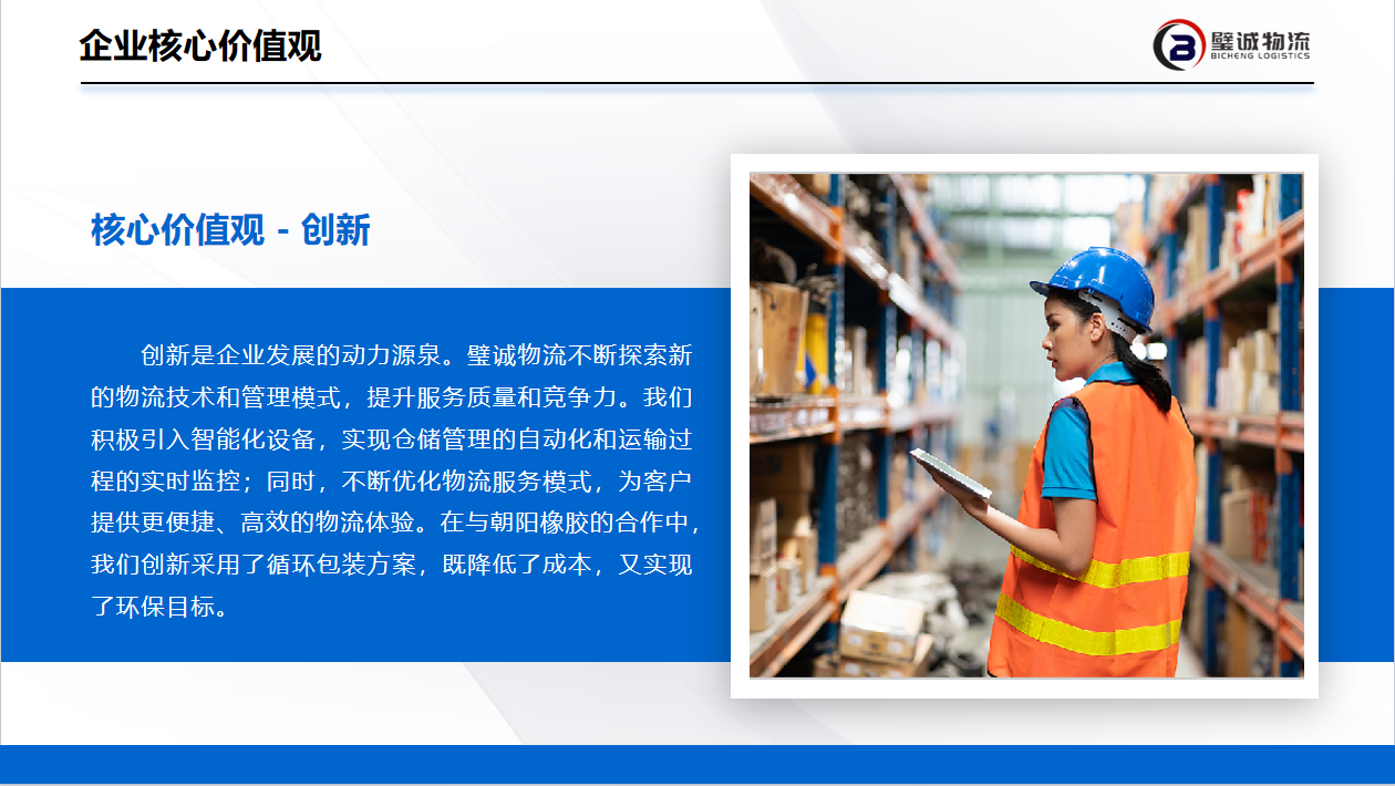 微信图片_2026-04-02_133823_128.png